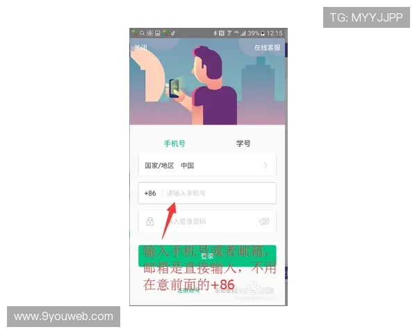 ag女优厅app下载安装教程，详细步骤帮你快速上手体验精彩内容