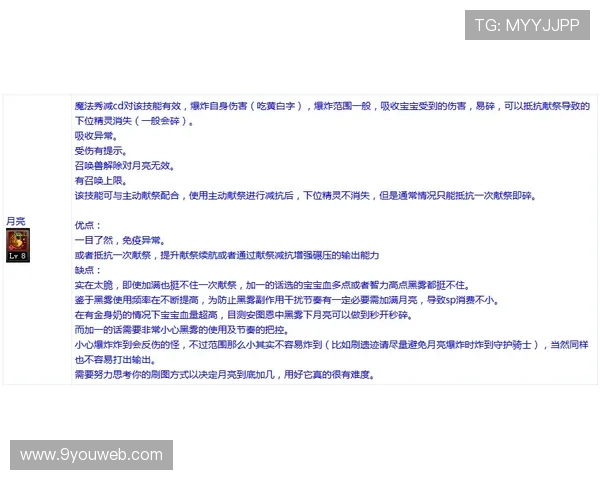 ag亚游直营平台技术先进，确保每一场游戏公平公正进行