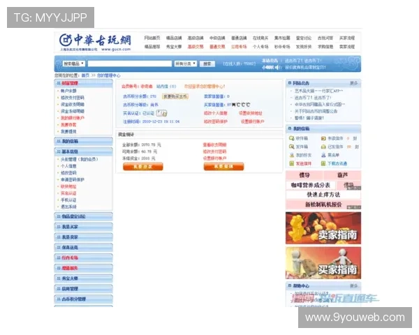 PA视讯亚游为玩家提供多渠道的充值提现服务，确保资金安全和交易快速便捷