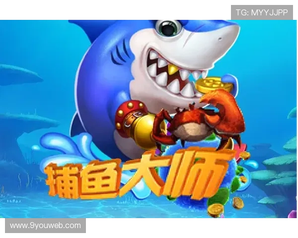 探索ag捕鱼大师的多样游戏模式,享受刺激的捕鱼体验和丰富的奖励机制 探索ag捕鱼大师的多样游戏模式,享受刺激的捕鱼体验和丰富的奖励机制