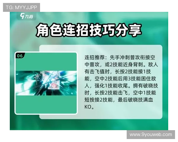 掌握九游手机游戏平台的秘籍，玩转游戏无压力