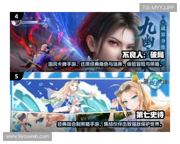 探索九游注册游戏的独特魅力与新颖玩法，绝对不容错过