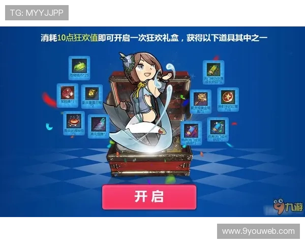 揭秘九游网网址的活动福利，获取更多优惠和奖励的秘诀