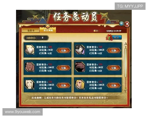 九游MG电游优惠多多，充值返利活动火热进行中