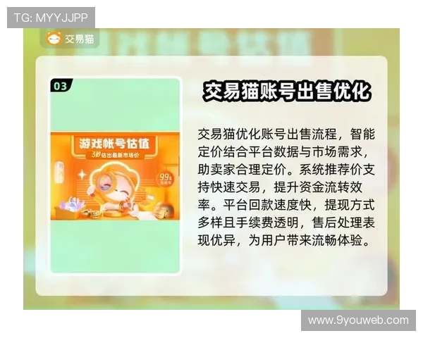 九游会真人版会员注册流程优化建议提升注册效率的实用技巧