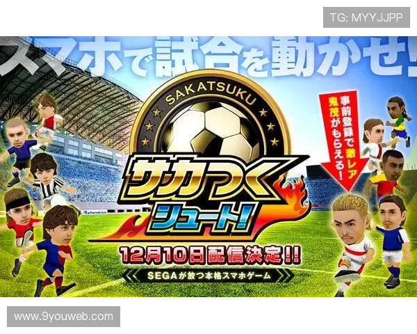 九游体育世界杯下注技巧分享，提升你的投注胜率赢取更多奖金