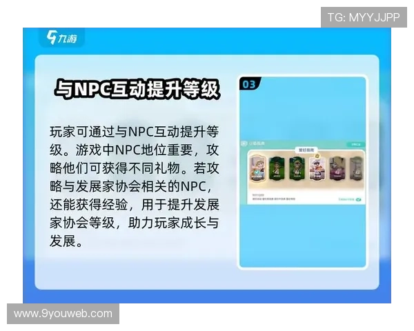 九游体育网页未来发展趋势与创新功能预览，助力用户抢先体验