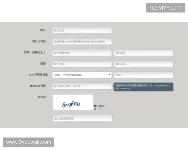 九游PP电子游艺注册流程详解新手玩家快速入门指南 九游PP电子游艺注册流程详解新手玩家快速入门指南