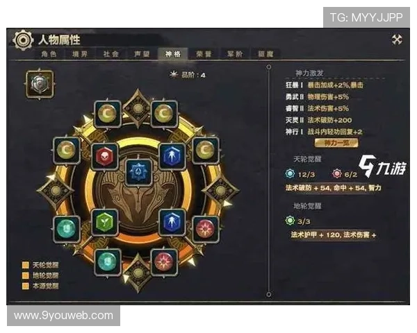 九游会手机版登录入口全面解析，轻松掌握最新登录方式与技巧