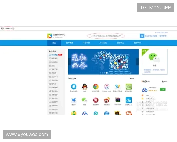 九游体育app官网的用户评价与反馈，了解真实用户体验与使用感受