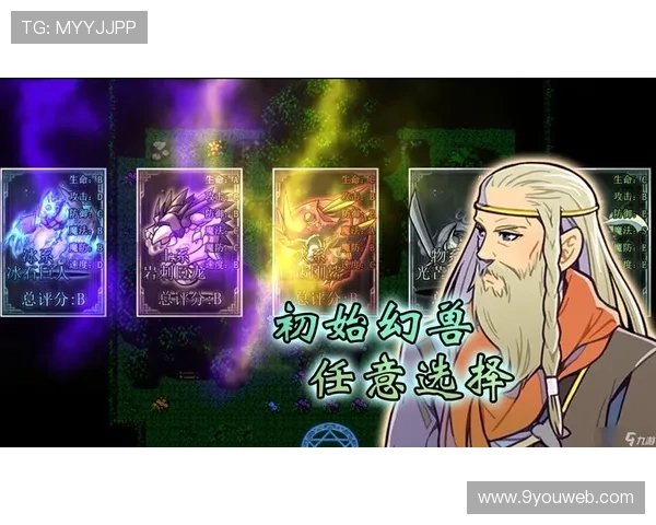 九游在线地址维护公告，确保每次登录都能顺畅无阻