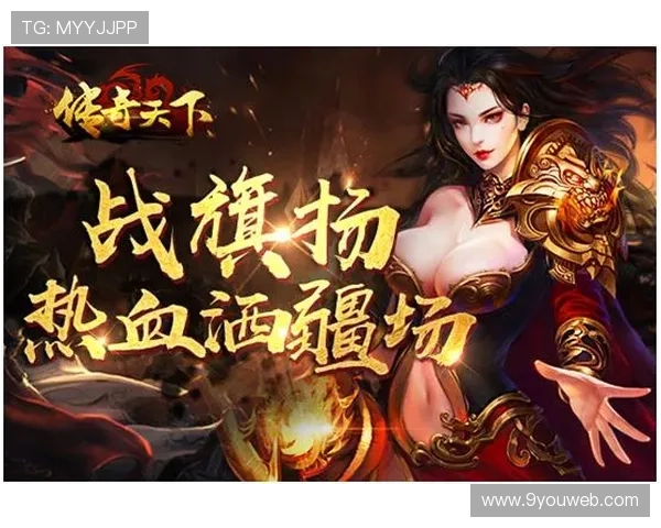 九游娱乐入口官方平台，保障玩家账号安全与游戏体验