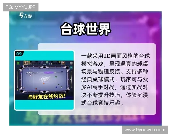 九游体育平台网页入口常见问题解答,解决用户在登录和使用过程中遇到的各种疑问 九游体育平台网页入口常见问题解答,解决用户在登录和使用过程中遇到的各种疑问