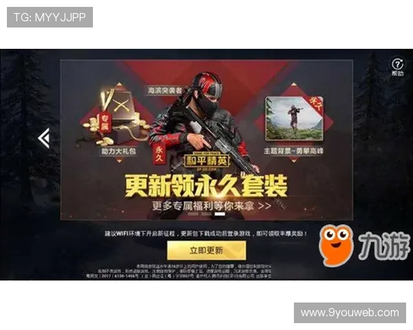 九游官网入口我的战争官方正版最新上线,开启你的战场征程 九游官网入口我的战争官方正版最新上线,开启你的战场征程