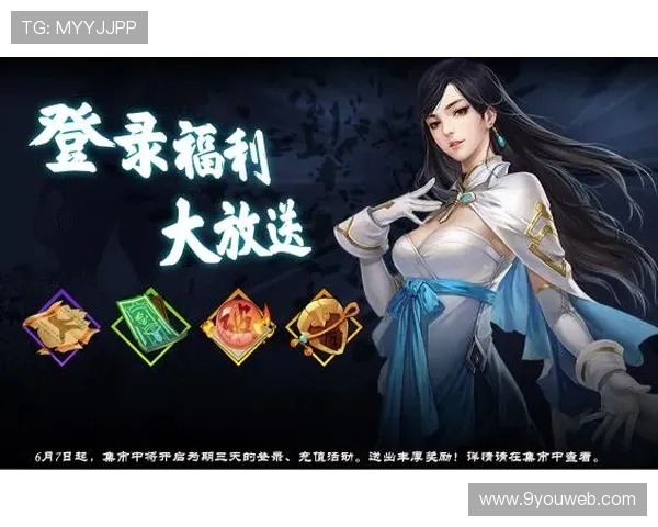 九游客户端官网更新后登录流程更加顺畅安全性显著增强 九游客户端官网更新后登录流程更加顺畅安全性显著增强