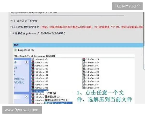 九游官网注册中心详细操作步骤及常见问题解答 九游官网注册中心详细操作步骤及常见问题解答