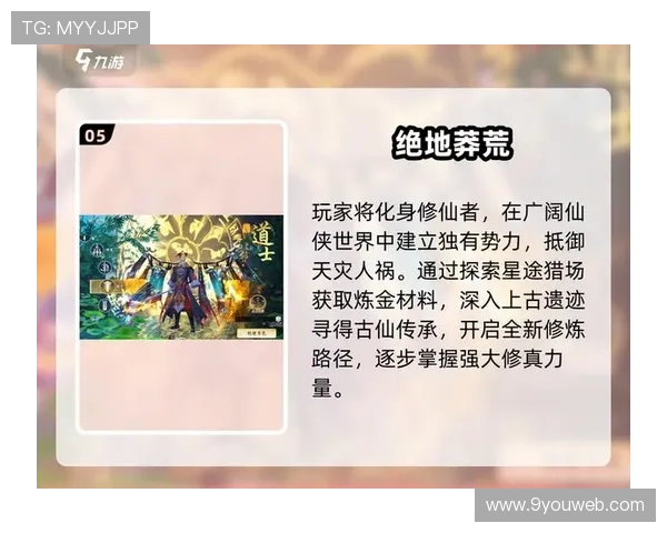 九游旗舰网站致力于打造最权威的手游排行榜和玩家评价体系引领行业发展 九游旗舰网站致力于打造最权威的手游排行榜和玩家评价体系引领行业发展