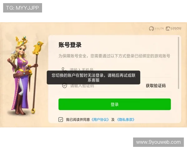 九游登录的网址最新入口,方便玩家快速安全登录九游游戏平台 九游登录的网址最新入口,方便玩家快速安全登录九游游戏平台