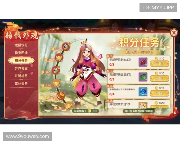 九游网游玩家交流社区分享游戏心得与攻略提升你的游戏水平