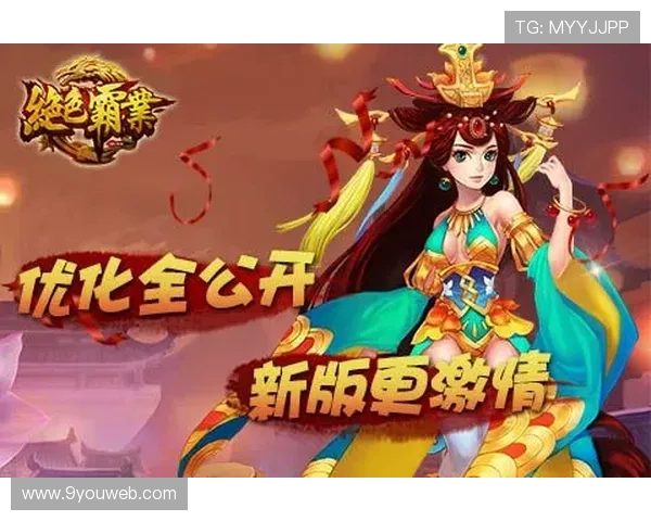 九游网址登录线路优化方案,提升玩家登录速度与稳定性 九游网址登录线路优化方案,提升玩家登录速度与稳定性