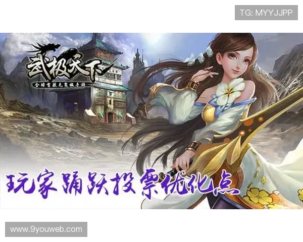 九游网页版登录界面最新优化方案介绍与使用指南