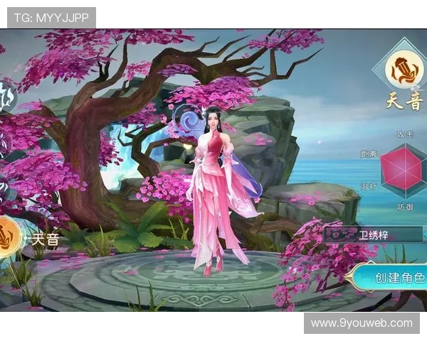 在9游电游官网注册账号，开启你的专属游戏冒险之旅