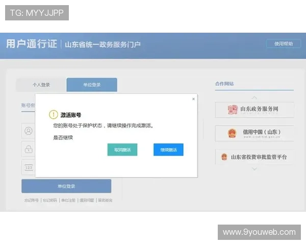 如何通过J9九游在线登录入口快速安全登录游戏账号