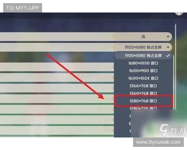 解析九游手机官方地址的使用方法，帮助新手玩家零基础入门