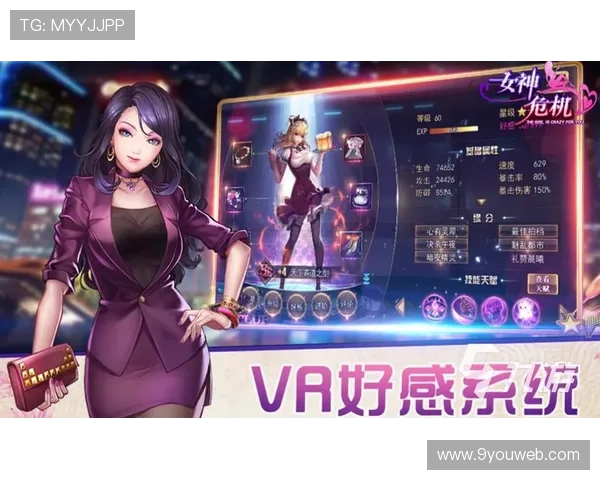 走进九游旗舰网站，揭秘最受玩家欢迎的游戏套餐