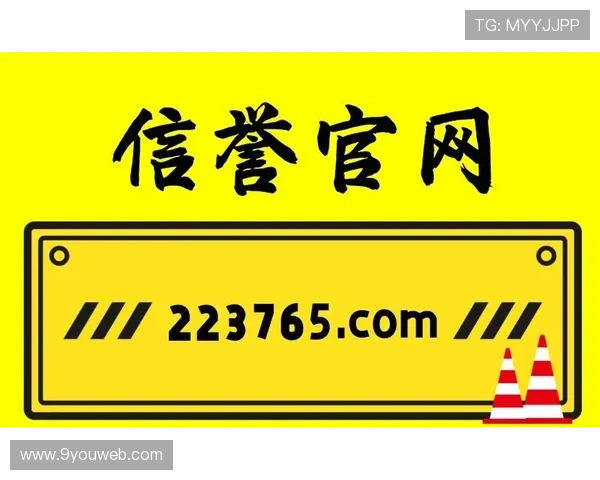 J9.com九游地址平台最新入口导航，帮助玩家轻松找到官方安全下载渠道
