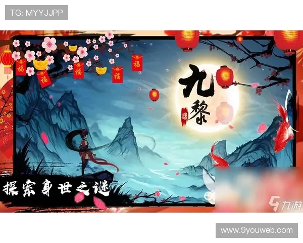 九游平台背后的公司信息及其在移动游戏市场中的战略布局 九游平台背后的公司信息及其在移动游戏市场中的战略布局