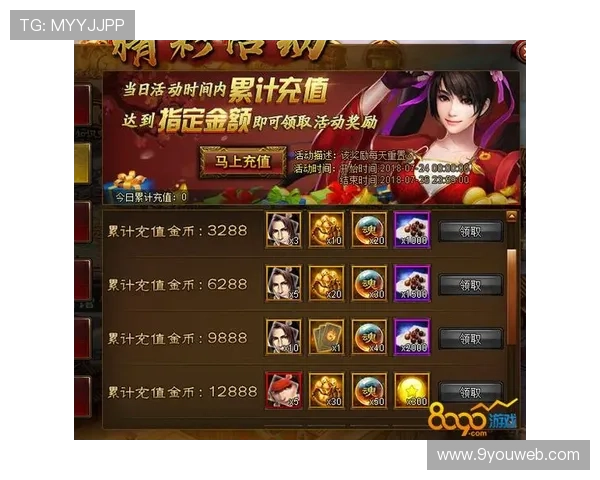 九游抢庄牌九活动优惠不断参与每日精彩活动获取丰富奖励提升游戏体验