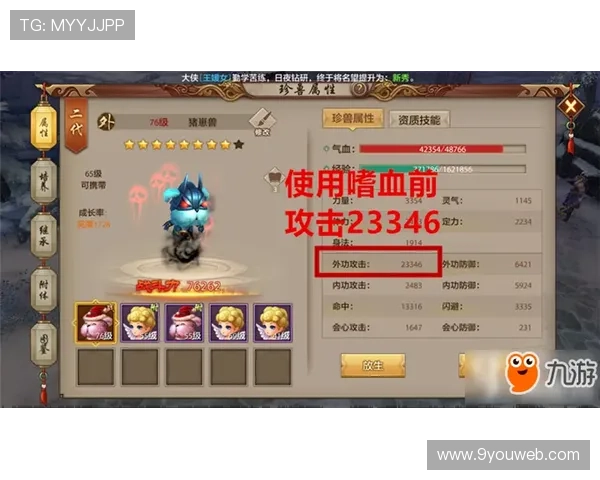 九游游戏网址大全提供最新最全的游戏下载资源和详细游戏攻略推荐