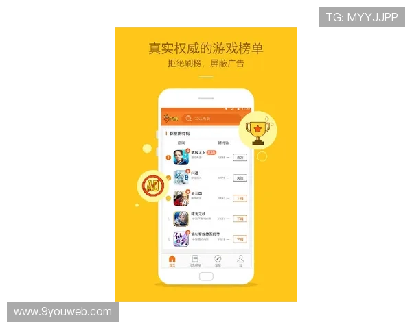 九游游戏中心网页版未来发展趋势分析助力玩家把握行业动态和掌握最新游戏资讯 九游游戏中心网页版未来发展趋势分析助力玩家把握行业动态和掌握最新游戏资讯