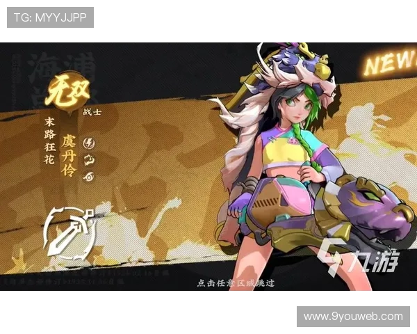 九游电脑版游戏攻略与技巧分享提升玩家游戏水平实现更高的游戏成就