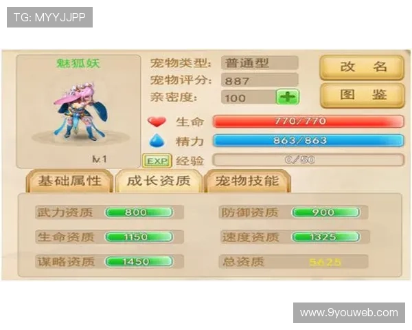 九游老哥俱乐部官网充值指南帮助玩家轻松实现游戏内充值快速到账